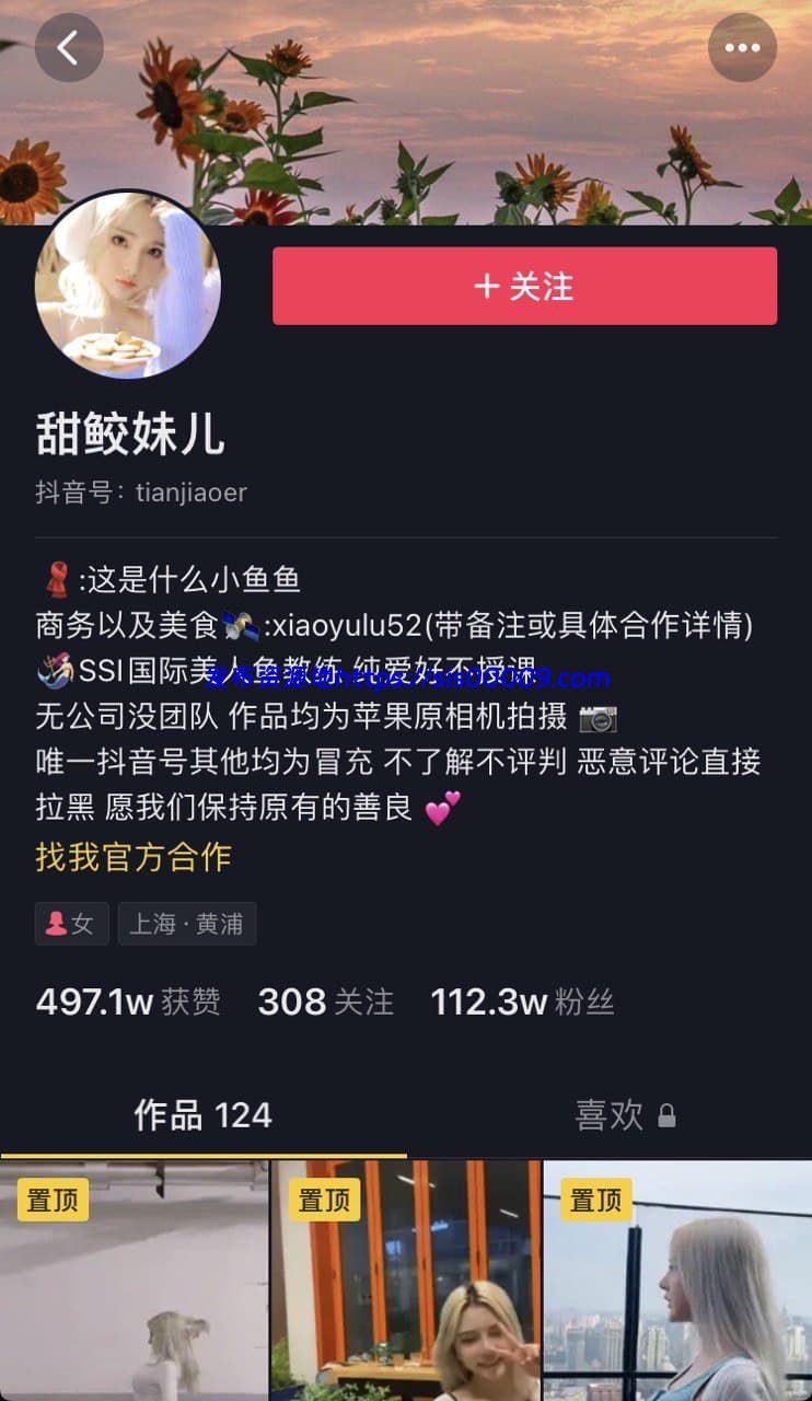 斗鱼女主播@折耳鱼不呼吸被前男友曝光，9分钟泳池啪啪视频外泄【1v/316M】 4