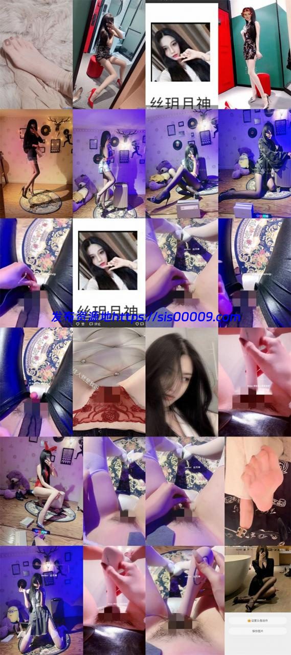 【丝袜足控】微博女神丝月神丝足淫语诱惑+自慰流出251p/12v 1