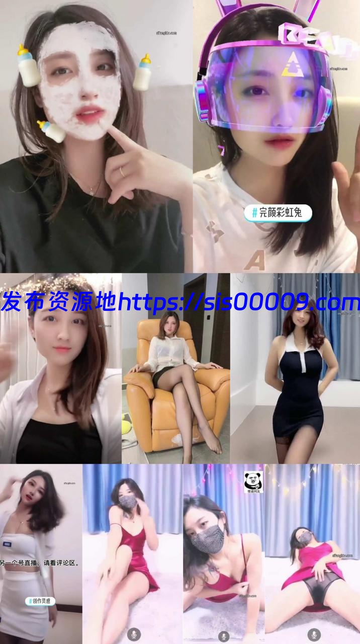 抖音清纯人气女神【李小艺】大尺度高价1V1【46V/157M】 1