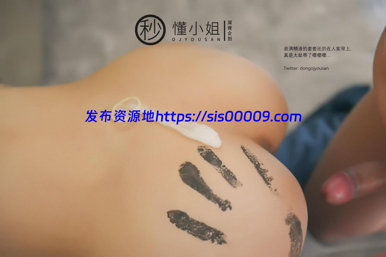 理万姬×懂小姐×会有妻合集【7V/np/4.77G】 37