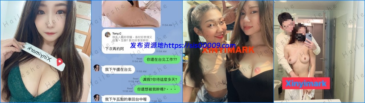 Tung大神@xinyimark合集【37V/3.69G】 1