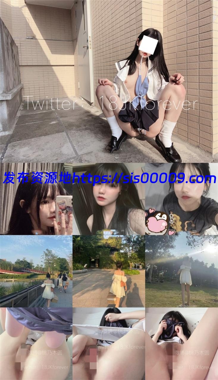 13万粉网黄momo/桃乃木圆真正大尺度原版视频合集【12v/3.99g】 1