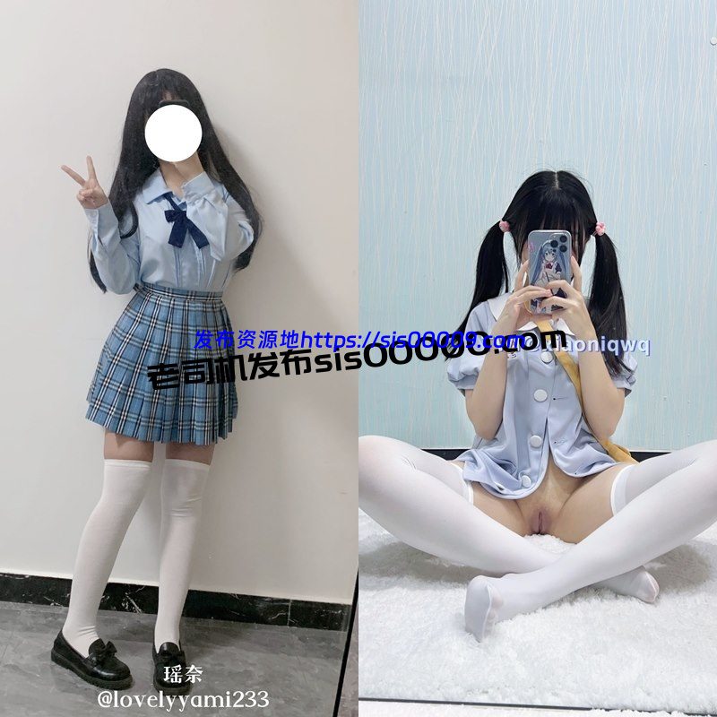 X推特清纯白虎福利姬@lovelyyami233 瑶奈【122P/21V/2.5GB】 1