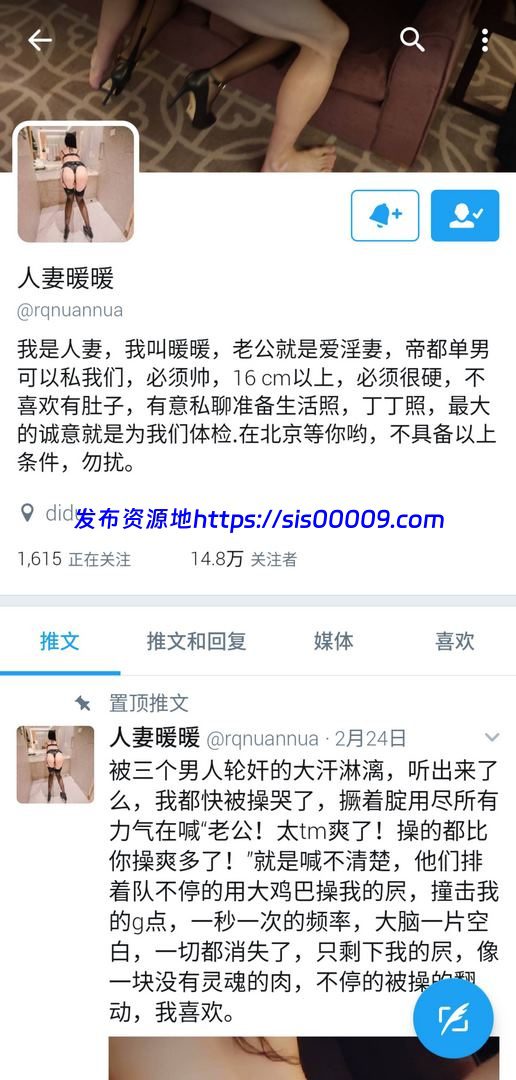 推特@人妻暖暖 喜欢3P4P喜欢找单男 5.6GB 3