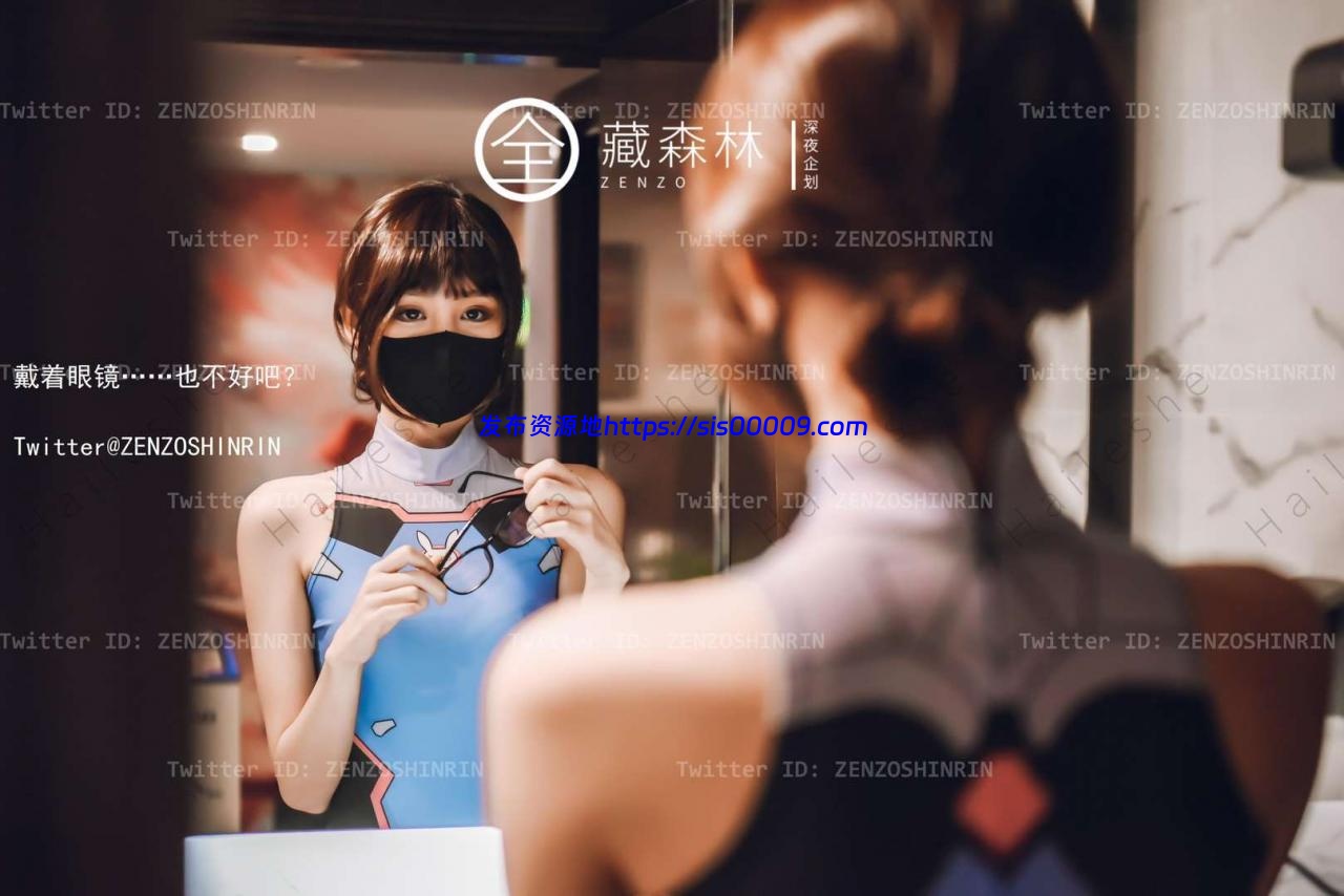 深夜企划 全藏森林 5