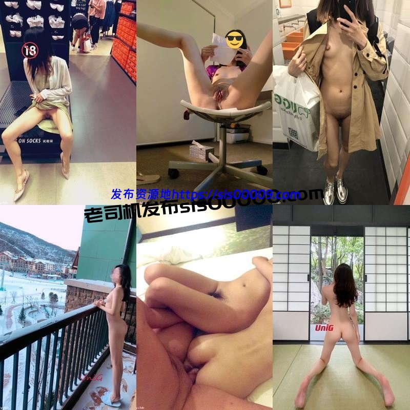 X推特露出反差母狗@zlovethree【289P/26V/2GB】 2