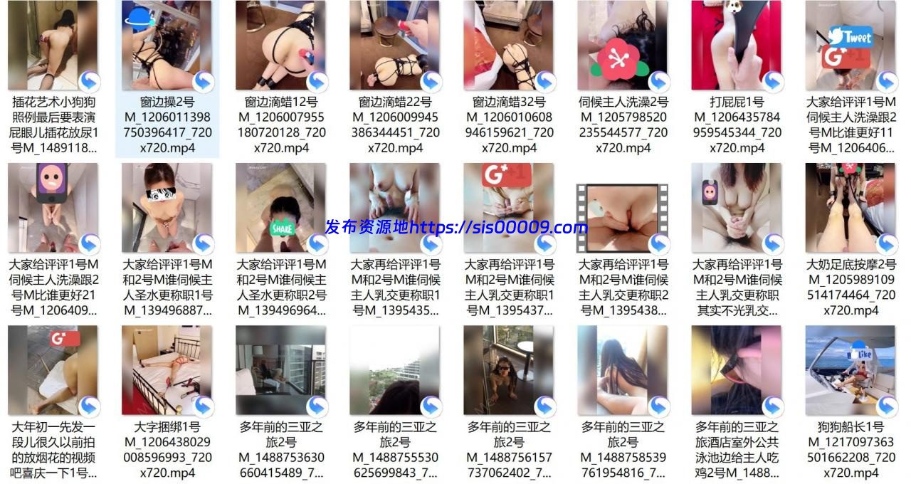 人生赢家帝都金领S啪啪调教各路极品【1750P+360V/3.04G】 15