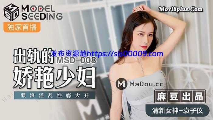 国产女优【袁子仪】大合集【22V/16G】 2