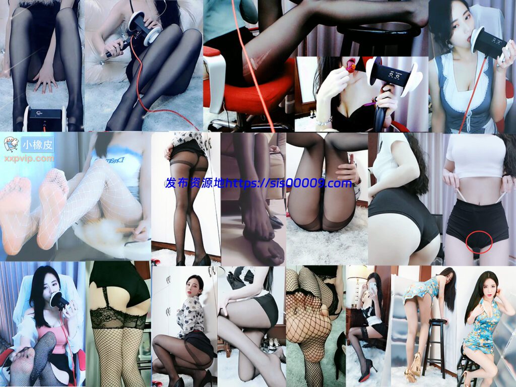 【斗鱼 宛妹wm】火箭定制福利（国王全套）Asmr诱惑 极品身材 丝袜美腿 超顶~(45V/41P/1.93G)  宛妹wm定制 高颜值极品 1