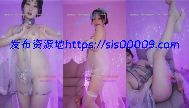 古装时尚 女神 刘斯琦 【5V/3.6G】 3