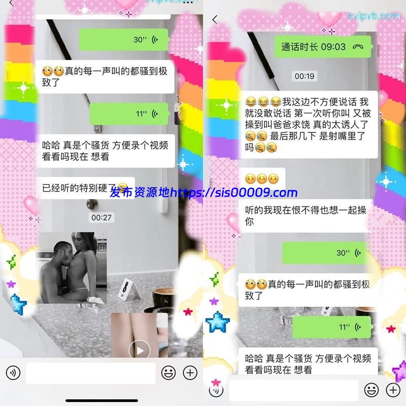 推特淫荡夫妻@DC10102 骚的可以【96P/49V/1.82GB】 6