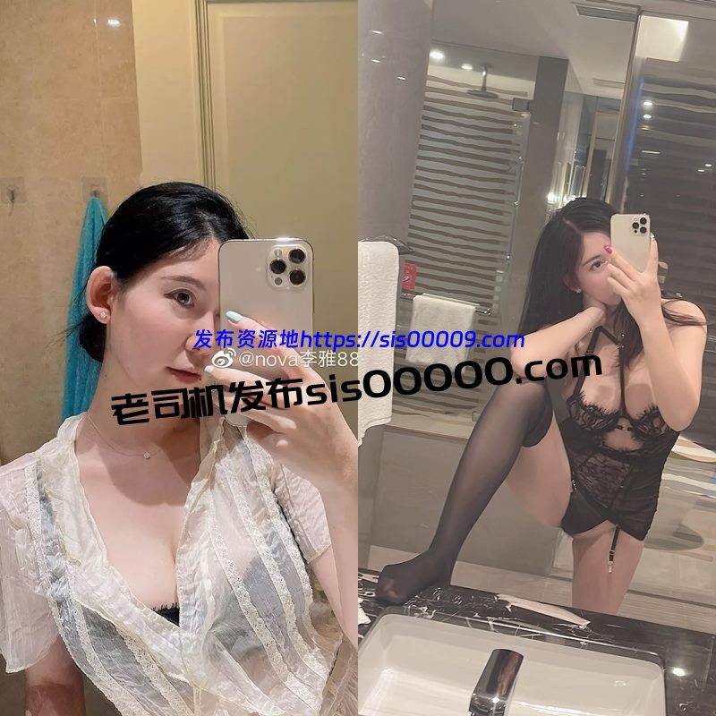 推特高颜值上海车模@nova 李雅高价私拍流出合集 36.2GB 1