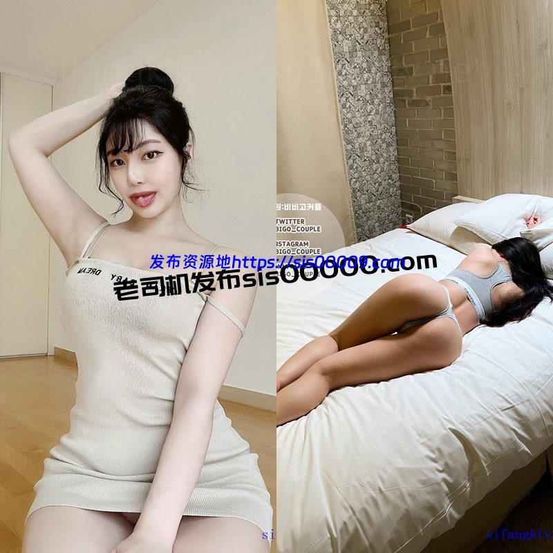 推特韩国福利姬OnlyFans@BIBIGO_Couple 极品身材女友【23V/5.3GB】 1