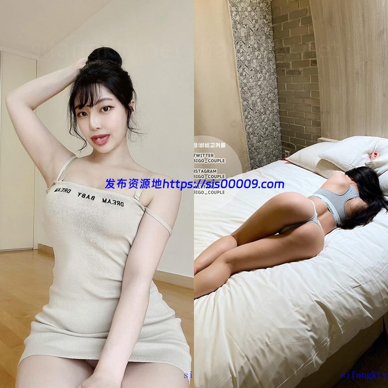 推特韩国福利姬OnlyFans@BIBIGO_Couple 极品身材女友【23V/5.3GB】 1