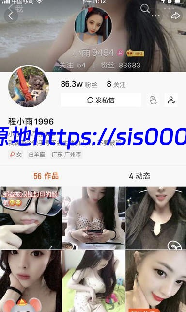 【极品美女】快手主播福利视频合集【百度网盘/多v/10G】 7