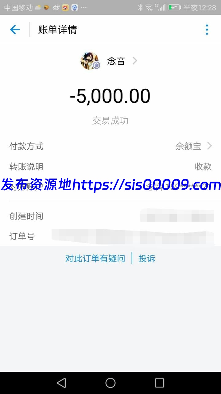 B站某up主runa酱穿着各种cos服5000元被疯狂中出【百度网盘/多v多p/2G】 8