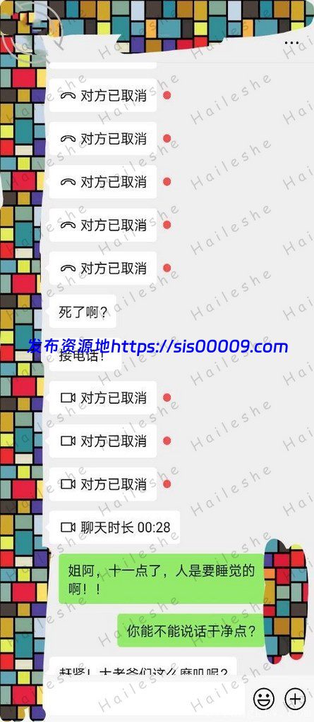 30岁爱练瑜伽房东 4.93G 3