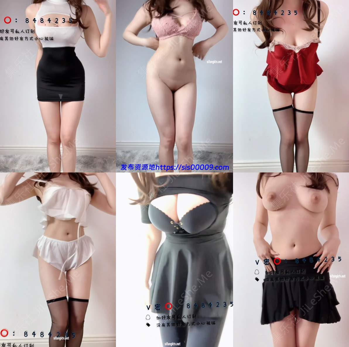 极品女神 蜜桃沐沐 23年重磅回归最新定制大奶摇摆裸舞【10V/2GB】 2