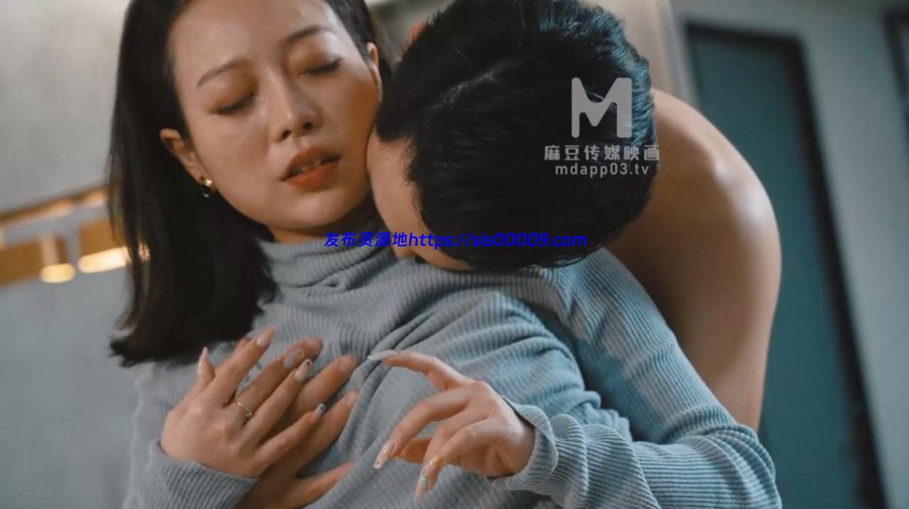 MD0207 / 情欲咨询师 – 治疗项目：三人行【1V/915MB】 9