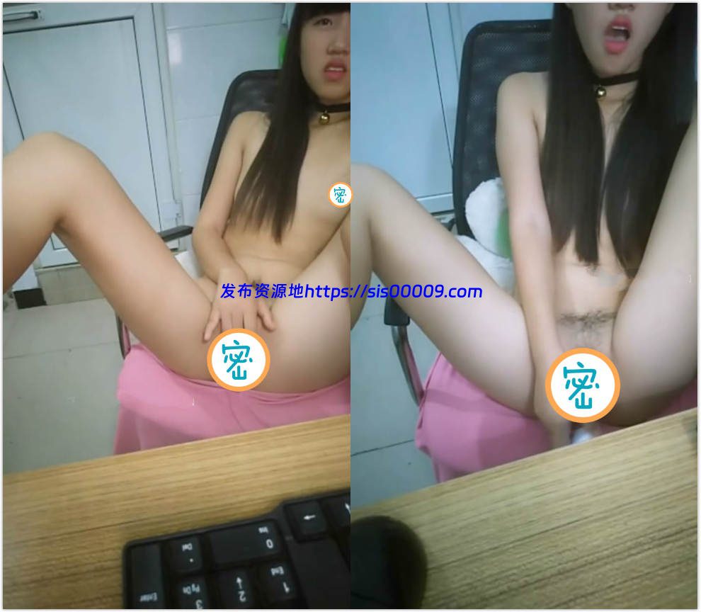 极品身材长发萝莉热裤弥漫小宝贝道具紫薇大秀 1