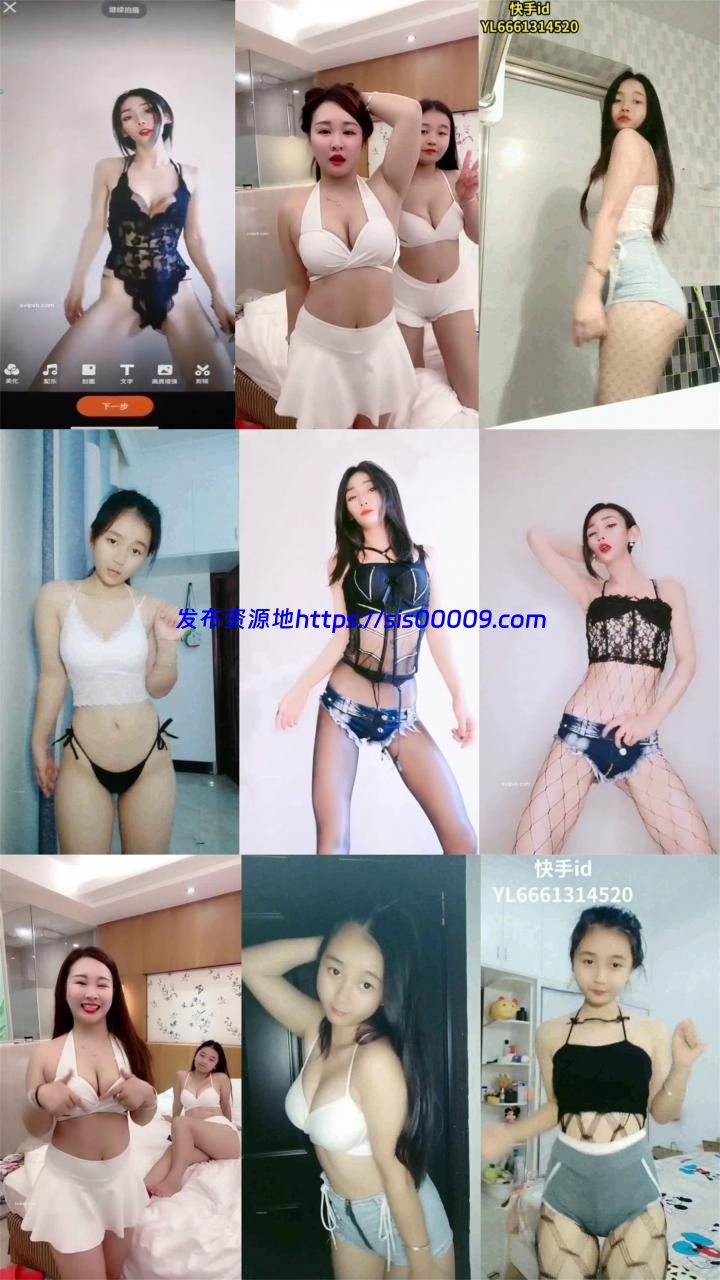 【快手福利】小野猫+雨+唯爱雅玲54部 1 【快手福利】小野猫+雨+唯爱雅玲54部 1