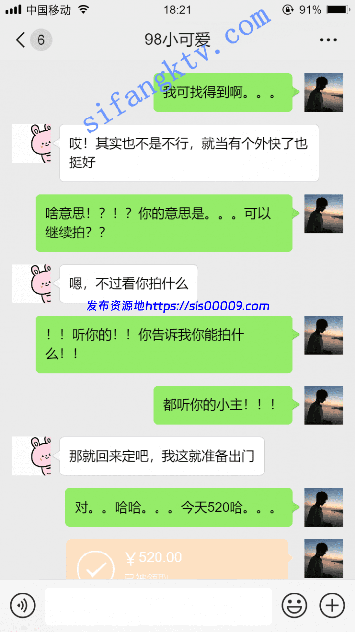 *老虎菜原创*14弹幼师回来啦!!!!妈的女人就是要强插把她操服 3