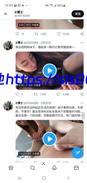 自购推特x博士露脸夫妻【28v/475m】 3