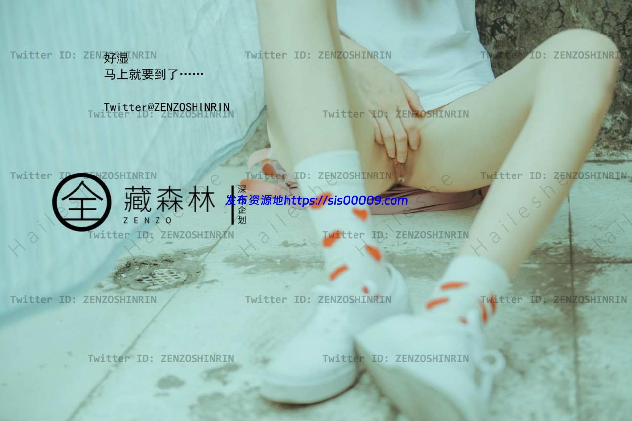 深夜企划 全藏森林 3