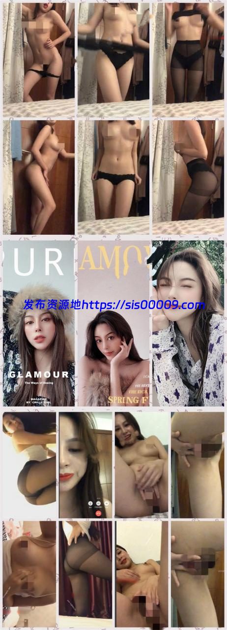 超美清纯V聊网红女神（西欣）1V1与大神裸聊露三点 1