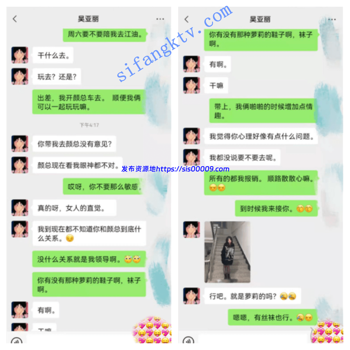 新！！约操公司里长相清纯的小妹妹【3V+27P/251MB】 1