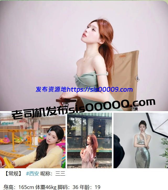 推特足控大神约大学兼职@酥小强 【38P/4V/1GB】 1