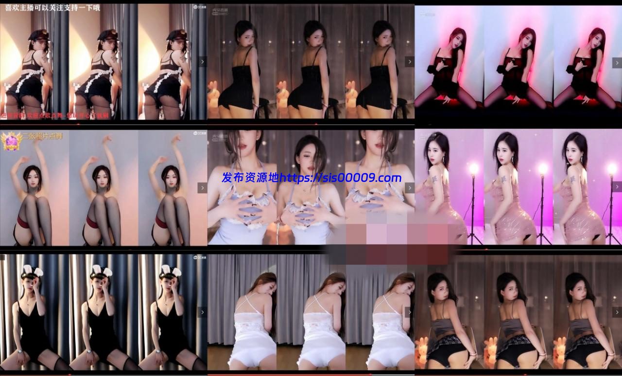 【虎牙斗鱼CC】 直播热舞 小号 密码房【整合14】【46V】 1