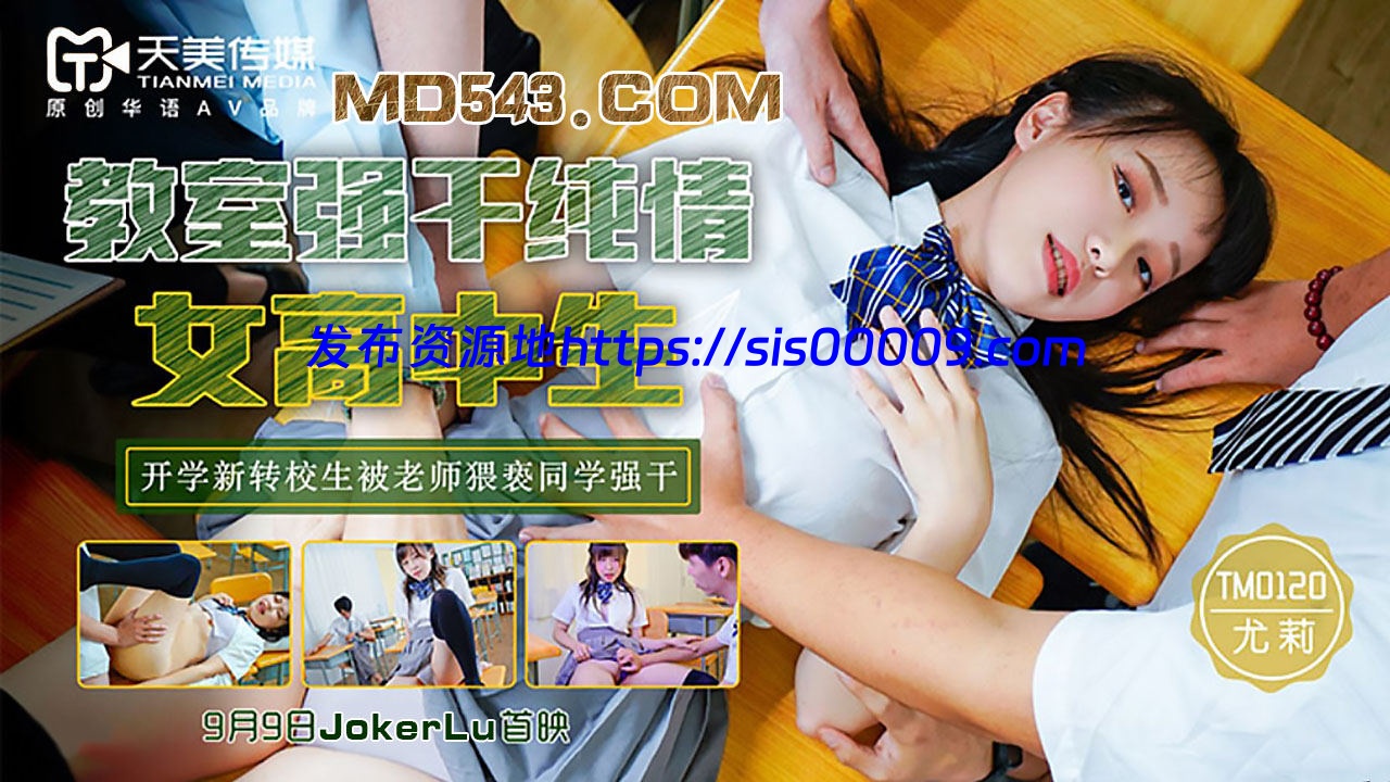 91 麻豆传媒精东最新合集 【6v/3.25G】 5