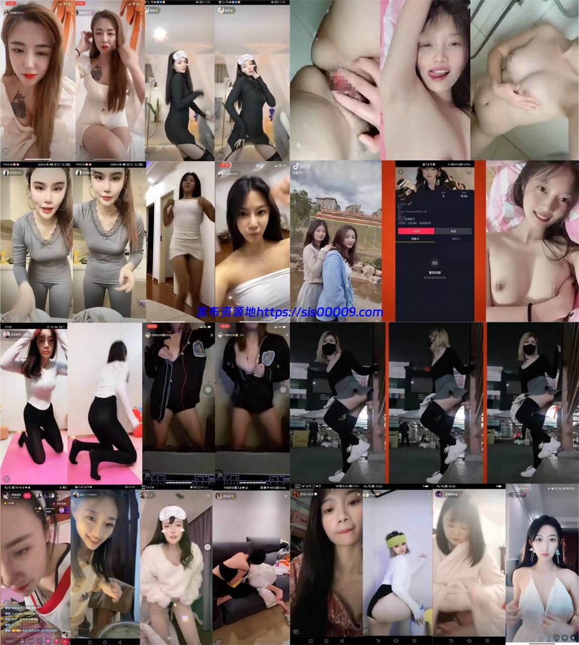 《疯狂抖音》抖音直播各种闪现露点彩被封瞬间80部合集 1