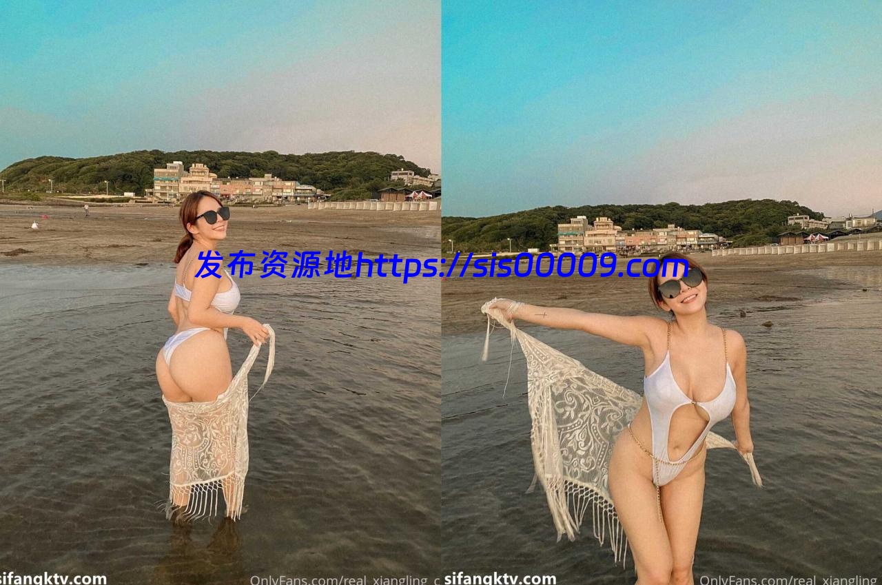 【台湾写真网红-香菱】Onlfyans real_xiangling_c 福利合集【20V/466.07MB】 3