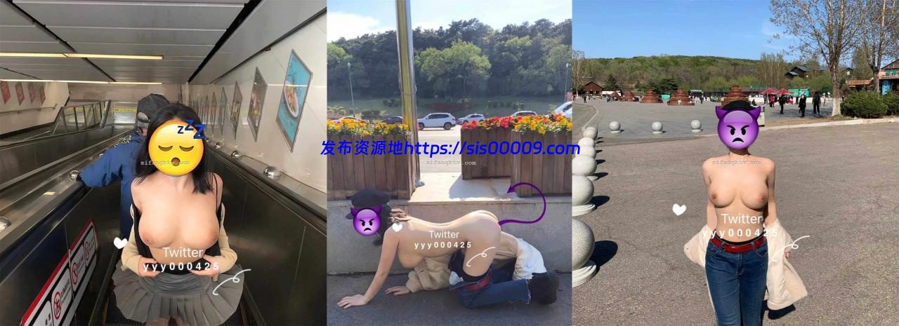 推特顶级露出女神@芙烈亚各场所大尺度露出超反差极品【372P+7V/494MB】 5