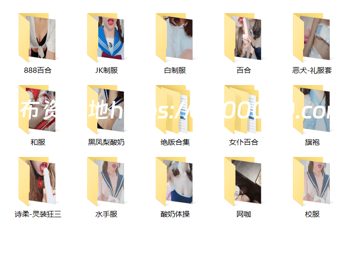 最新福利姬涂鸦少女诗柔超清大合集 【百度网盘/46G】 11