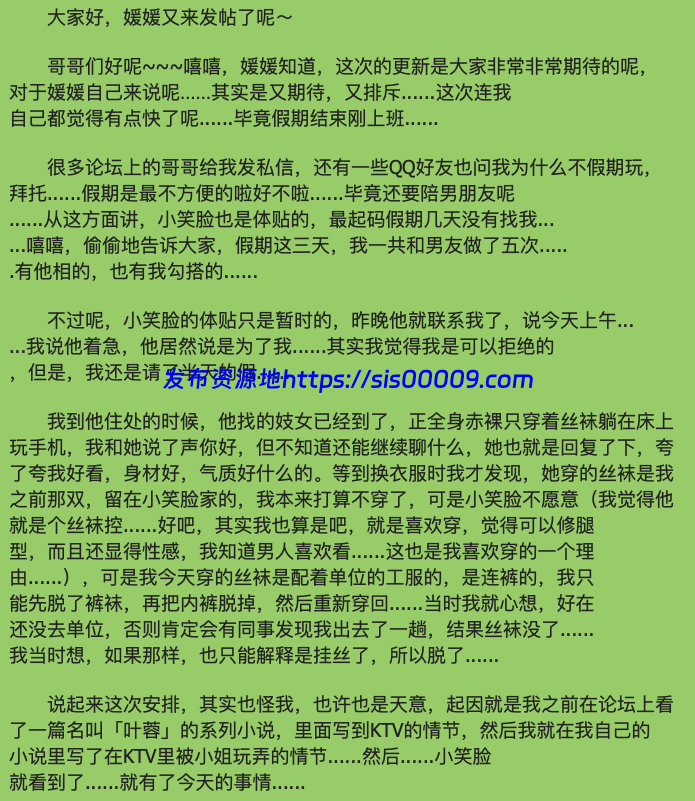 【撸死不负责】小太阳佳韵赵媛媛1-27弹合集 12G 1