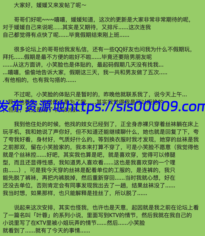 【撸死不负责】小太阳佳韵赵媛媛1-27弹合集 12G 1