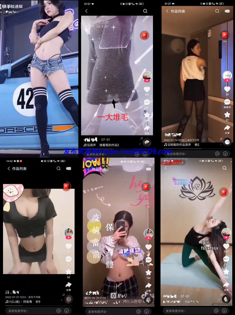 快手上众多空杯露点路内裤逼毛五 1