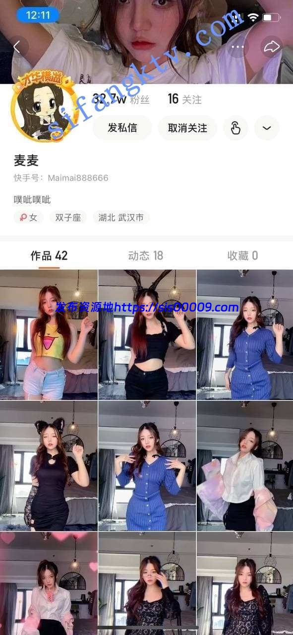 【快手重磅】小青青有点可爱+51W粉的麦麦，大尺度裸舞自慰【8V/401MB】 1