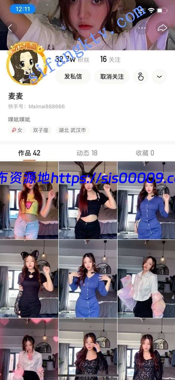 【快手重磅】小青青有点可爱+51W粉的麦麦，大尺度裸舞自慰【8V/401MB】 1