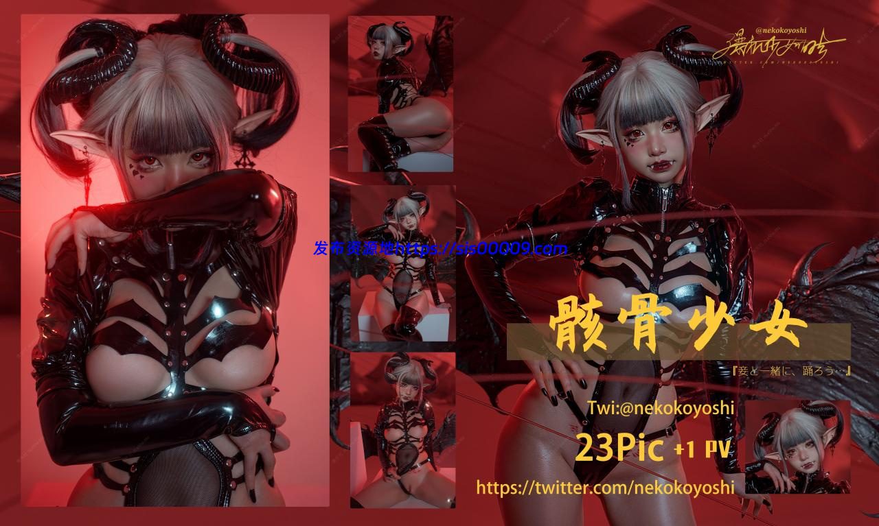 【爆机少女喵小吉】自整理29套[27.8G] 13