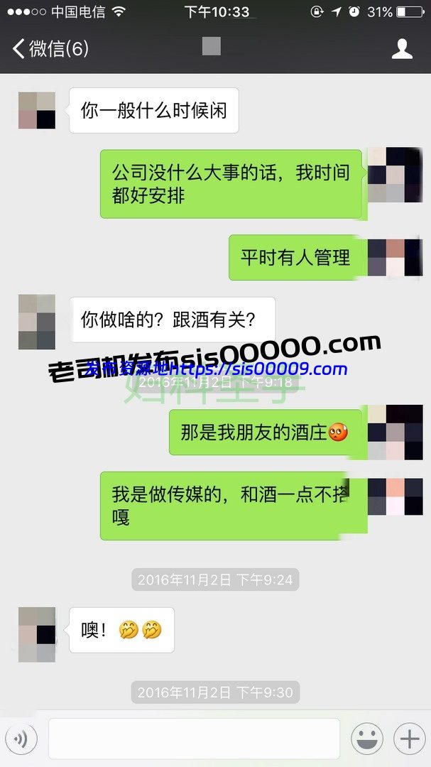 91偷情大神妇科圣手 附详细聊天记录 2.7GB 3