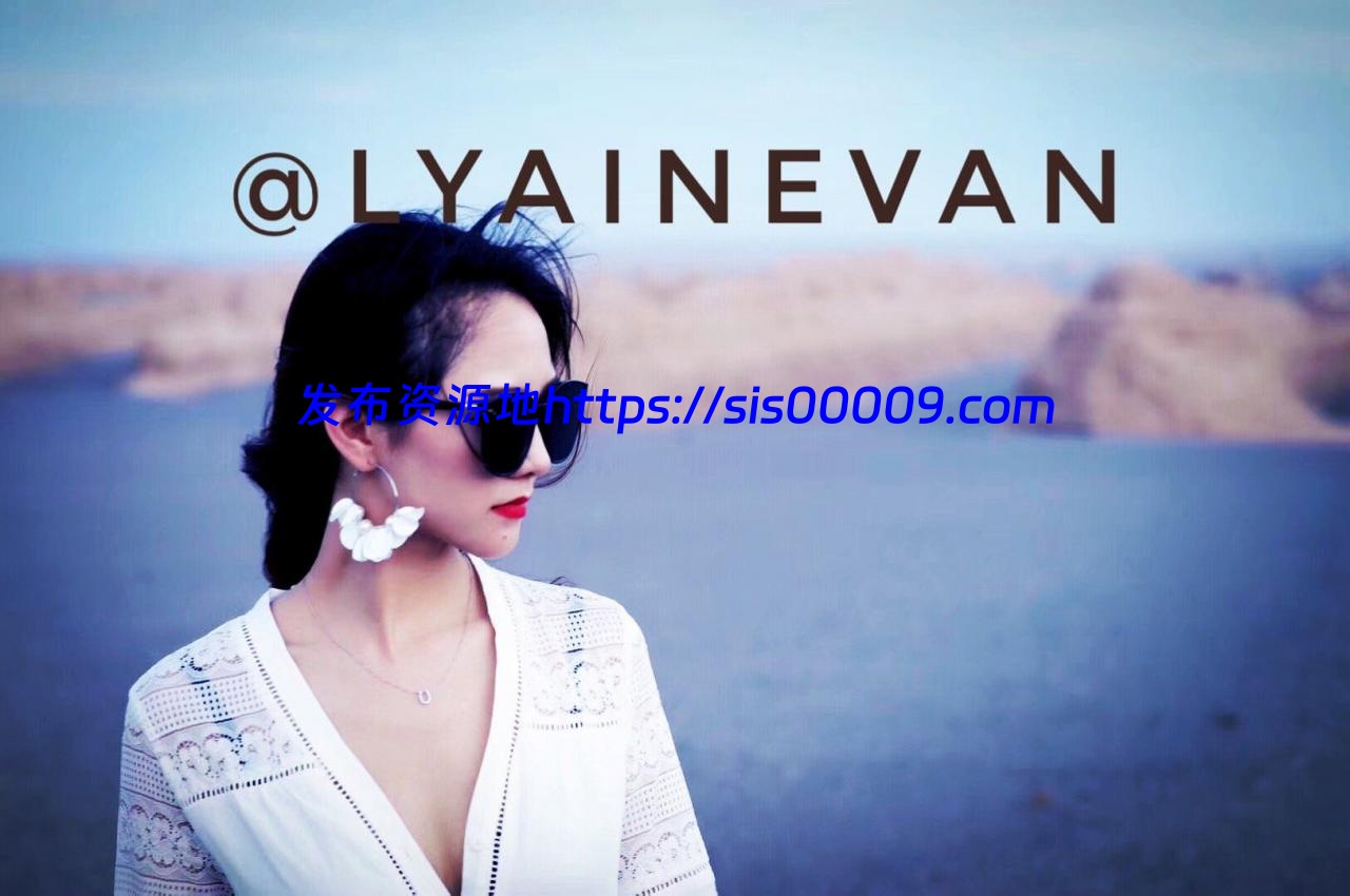 Twitter超级好看气质网红特莱莎@lyainevan最全集【百度网盘/57P/60V/3.24GB】 9