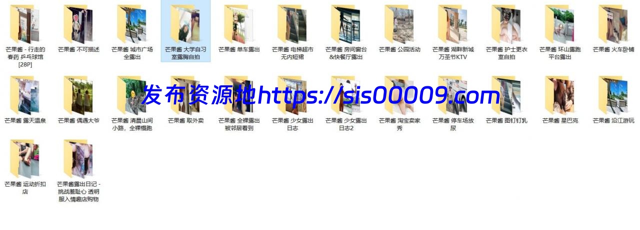 【稀有】户外露出合集【百度网盘/169v/200p/29G】 9