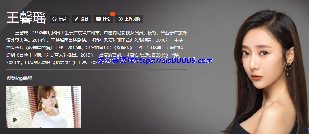 演员 秀人网模特 王馨瑶万元花絮福利 15G 1