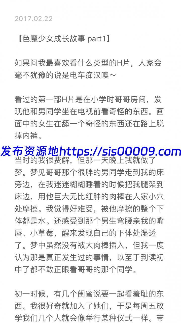 福利姬弱气乙女合集【百度网盘/1500P/17V+6录音/1.8G】 2