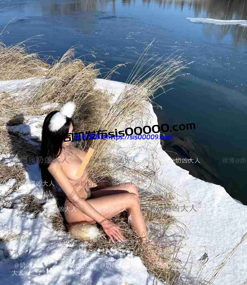 推特露脸高颜女神@HKBBF00/奶凶 私拍【NV/3.9GB】 1