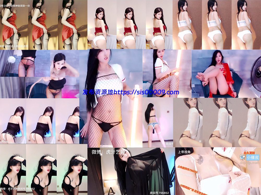 【虎牙 艺婷】千元定制福利热舞 丁字裤 抖奶电臀 清凉骚舞诱惑合集！超顶 ！原版无水~(47V  2.54G)斗鱼虎牙花椒主播定制 艺婷定制福利 高颜值极品 1